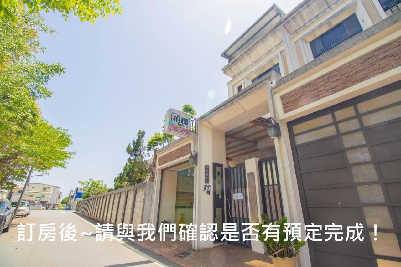 The Gleaners Homestay Xincheng Township 외부 사진